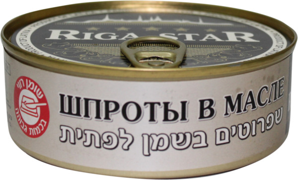 שפרוטים בשמן לפתית