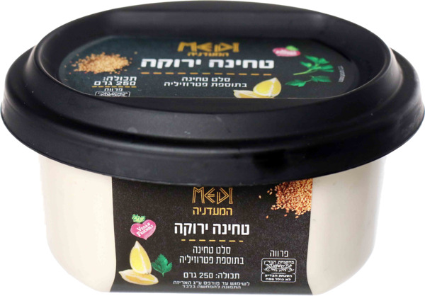 טחינה ירוקה 250 מונט