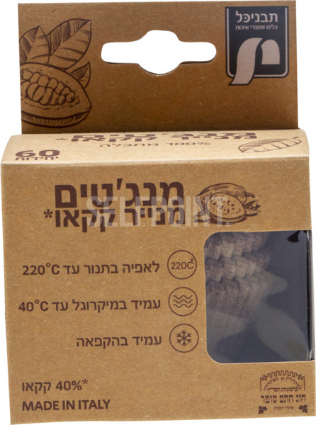 מנג'טים מנייר קקאו
