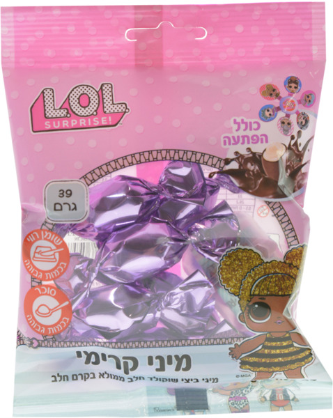 מיני קרימי ביצי שוקולד חלב ממולא בקרם חלב כולל הפתעה