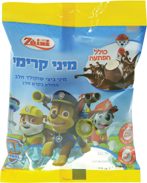 מיני ביצי שוקולד חלב ממולא בקרם חלב כולל הפתעה מפרץ הרפתקאות
