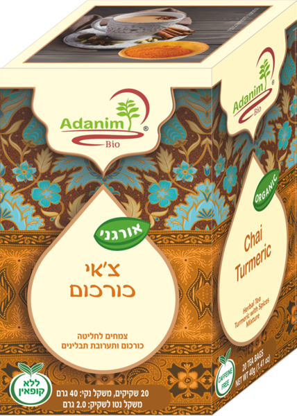 חליטת צ'אי כורכום אורגני