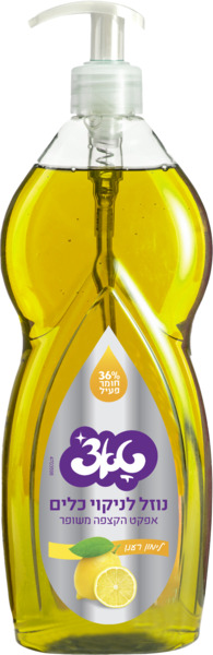 נוזל לניקוי כלים לימון רענן