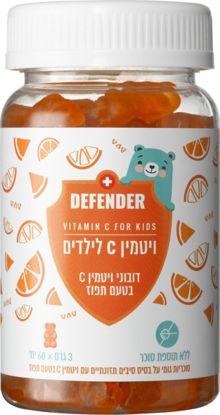ויטמין C לילדים