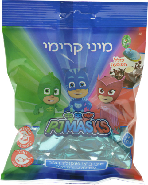 מיני ביצי שוקולד חלב ממולא בקרם חלב