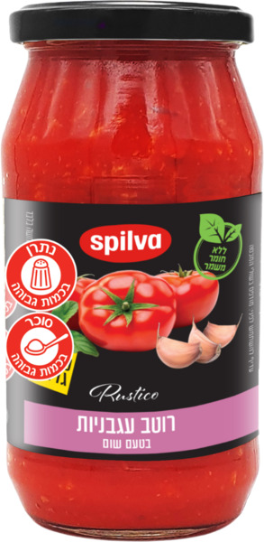 רוטב עגבניות עם שום 510 גר SPILVA