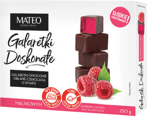 ממתק שוקולד במילוי בטעם פטל 250 גר