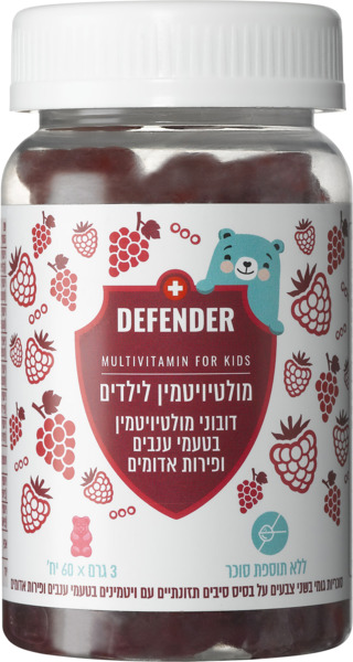 דיפנדר מולטי ויטמין לילדים 60 דובונים