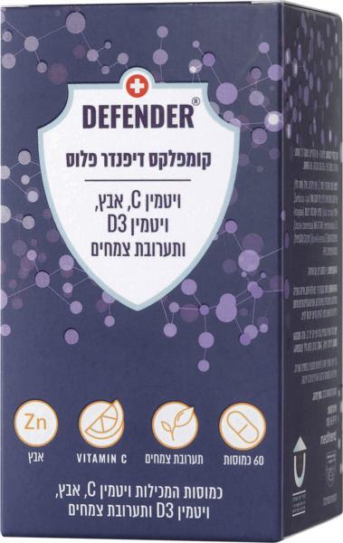 קומפלקס פלוס 60 כמוסות דיפנדר פלוס