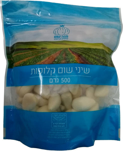 שיני שום קלופות הקסם הירוק 500 גרם