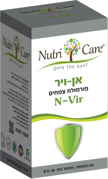 אן - ויר פורמולת צמחים
