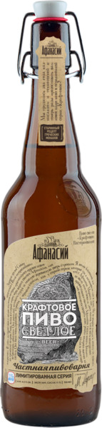 בירה בהירה קרופטובוי