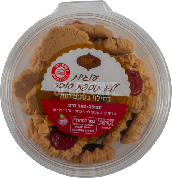 עוגיות ללת"ס בטעם תות 35