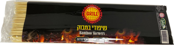 שיפודים 3 מ"מ 30 ס"מ 100 יח