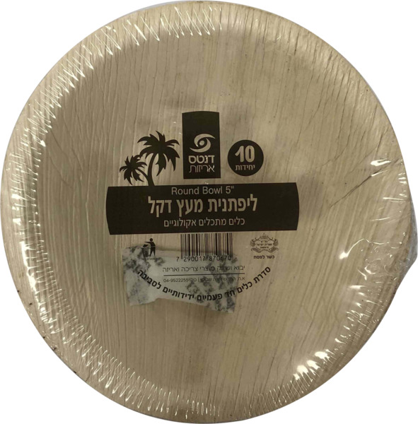 לפתנית מעץ דקל