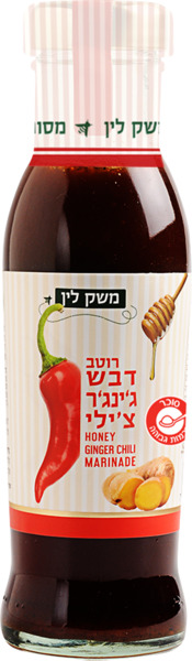 רוטב דבש עם זנגביל