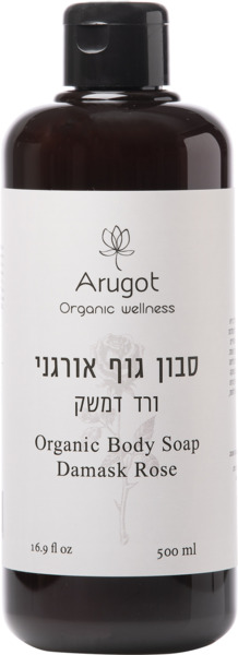 סבון גוף נוזלי ורד דמשק ערוגות