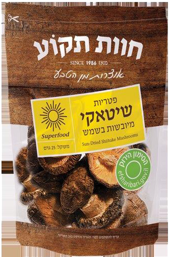 פיטריות שיטאקי מיובשות חוות תקוע