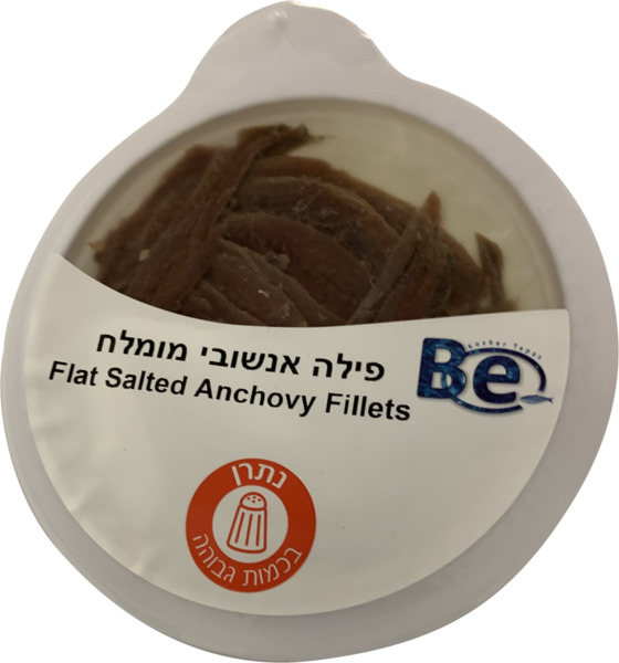 פילה אנשובי מומלח