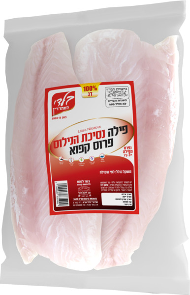 פילה נסיכת הנילוס פרוס קפוא