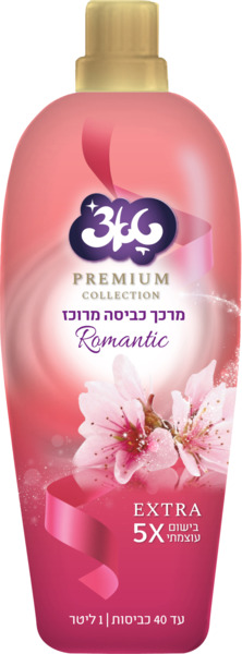 פרימיום מרכך כביסה מרוכז רומנטיק