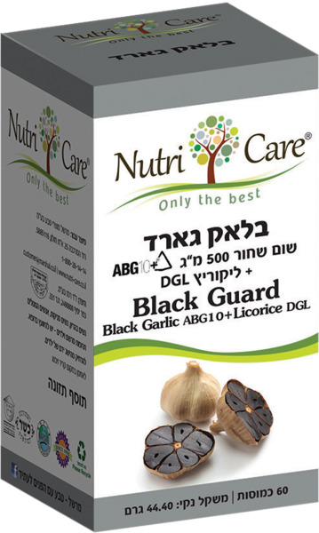 בלאק גארד שום שחור פטנטי וליקוריץ 60 כמ
