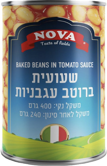 שעועית ברוטב עגבניות