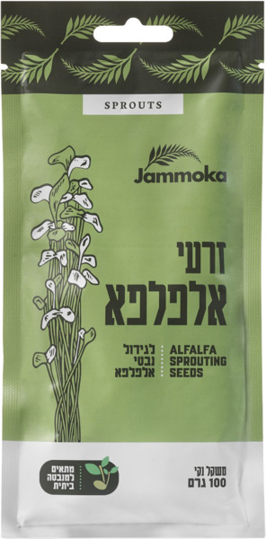 זרעי אלפלא להנבטה 100 גרם JAMMOKA