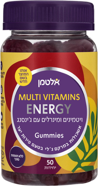אנרג'י ויטמינים ומינרלים עם ג'ינסנג במרקם ג'לי בטעם פירות יער