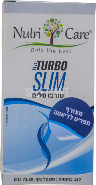 נוטריקר טורבו סלים 120 כמוסות