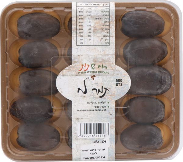 תמר לח 500 גר