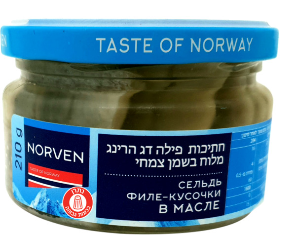 חתיכות פילה דג הרינג מלוח בשמן צמחי