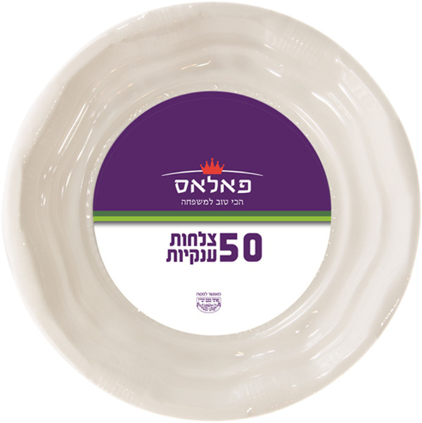 צלחת ענק לבן בייסיק 50 יח`