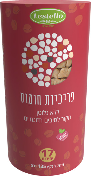 פריכיות חומוס