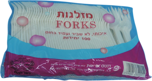 מזלגות לבן 100 יח (דנטס)