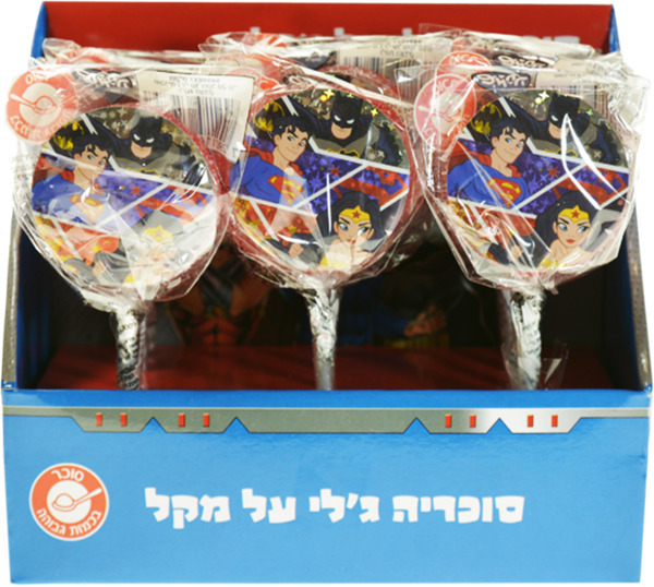 סוכריה ג'לי על מקל ליגת הצדק