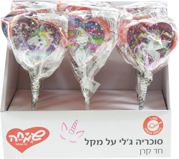 סוכריה ג'לי על מקל חד קרן