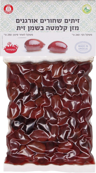 זיתים שחורים אורגנים מזן קלמטה בשמן זית