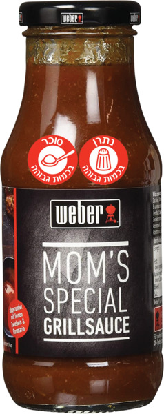 מאמ'ס ספיישל רוטב גריל