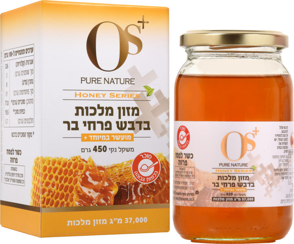 מזון מלכות בדבש פרחי בר