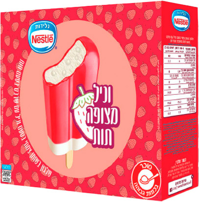 נסטלה וניל מצופה תות מאגדת 8*55 גרם.