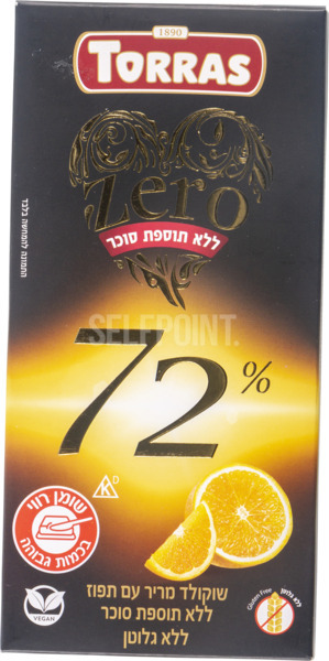 שוקולד מריר עם תפוז