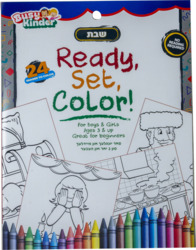 Shabes Coloring Book
