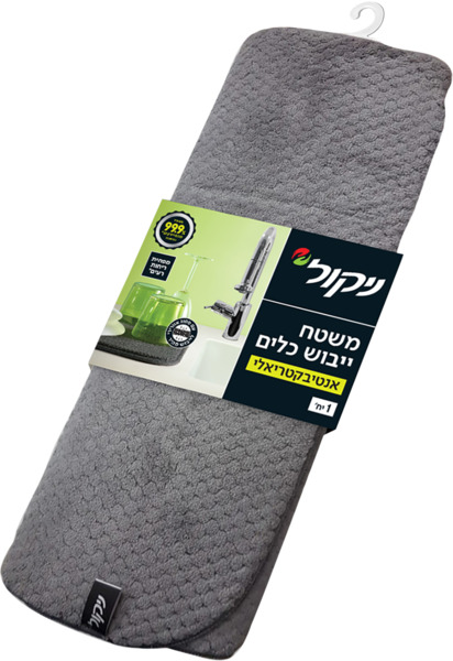 משטח ייבוש כלים אנטיבקטריאלי
