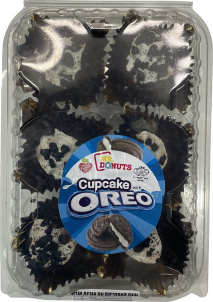 קאפ קייקס נוטלה 6 יחידות