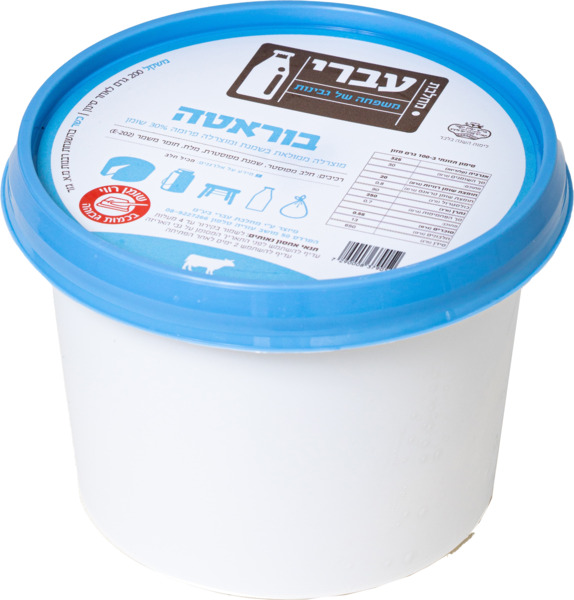 בוראטה