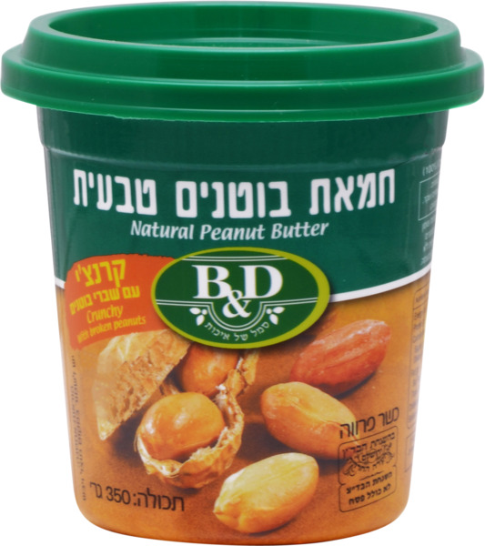 חמאת בוטנים טבעית קרנצי 350 גר בטר אנד ד