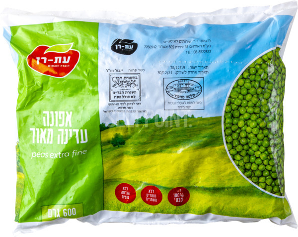 אפונה עדינה מאוד עת רן 600 ג'