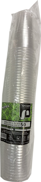 כוסות בירה  300cc