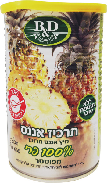 תרכיז אננס ללא תוספת סוכר 650 מ``ל B&D